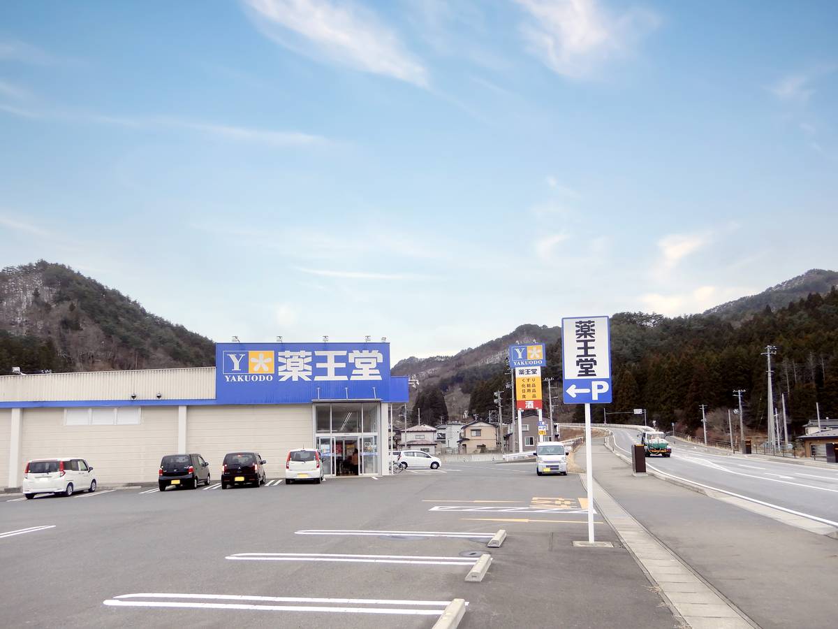 周辺