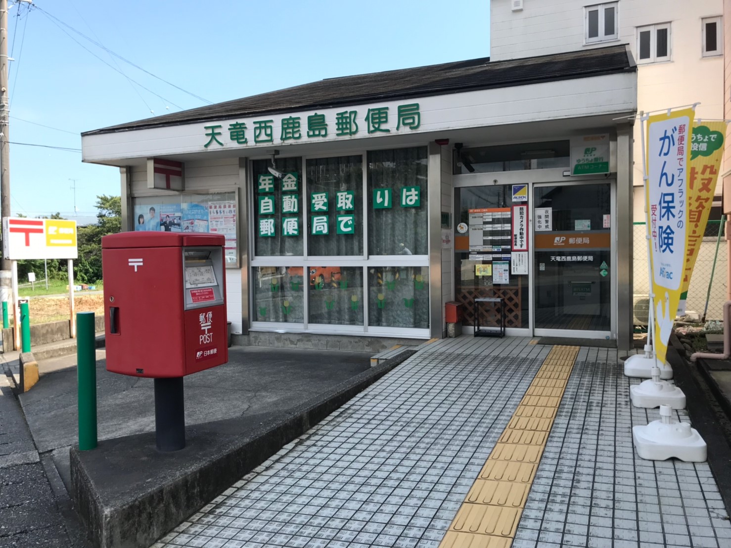 周辺