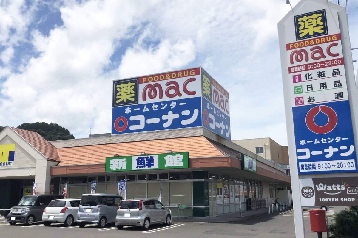 周辺