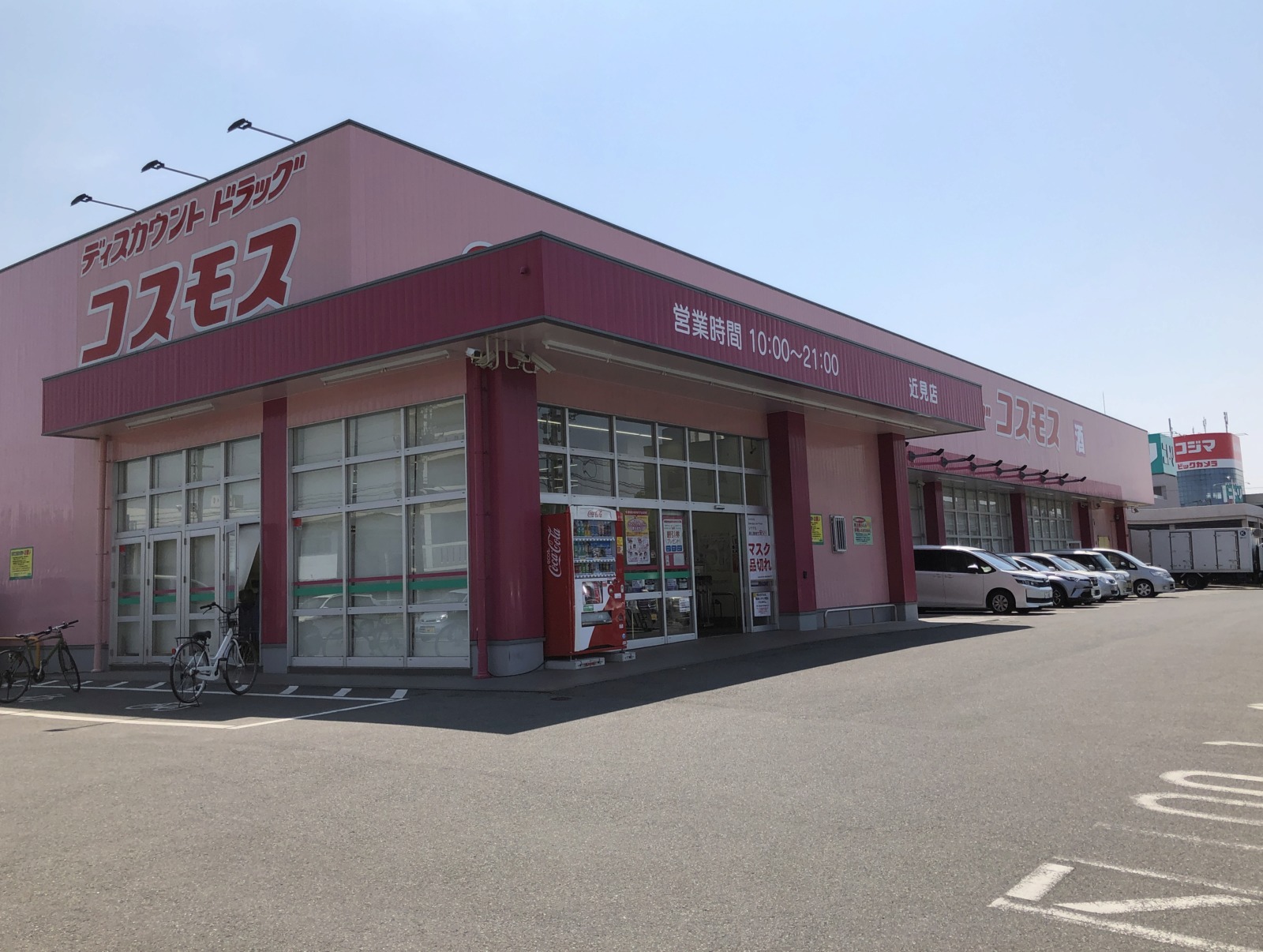 周辺