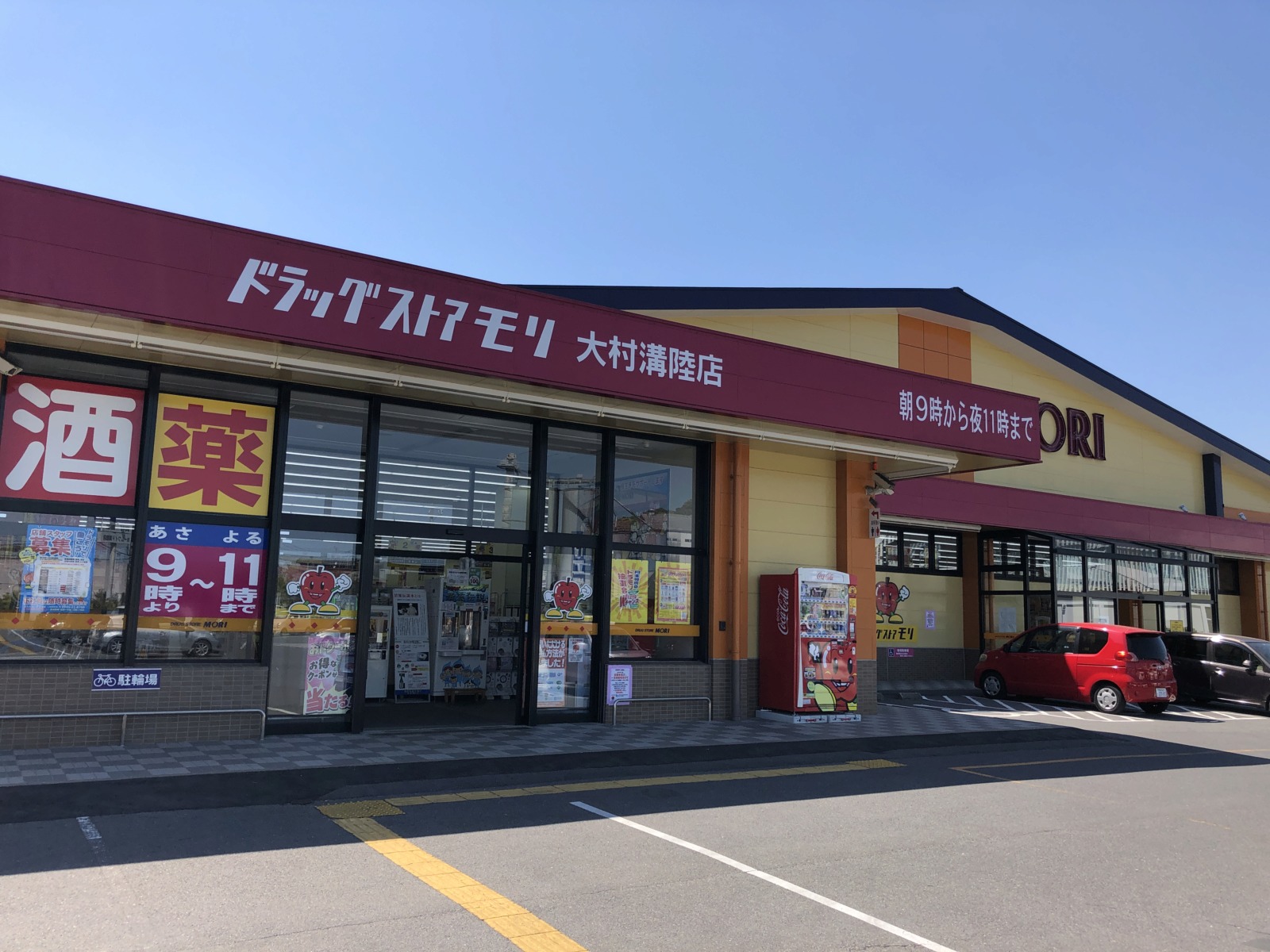 周辺